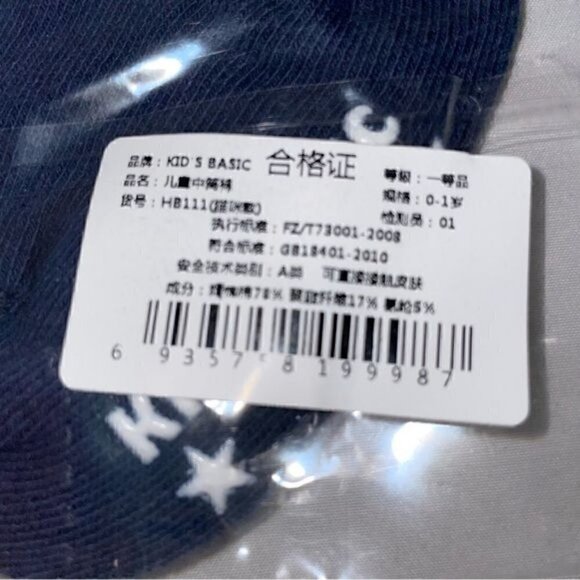 Toddler Socks Knee High Stars All over Printed Graphic Casual High Pull on Socks - Picture 5 of 6